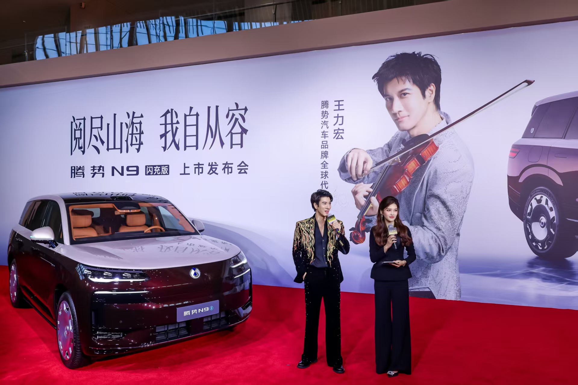 BYD